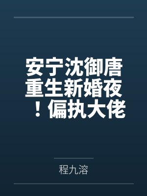 湛河春天项目最新消息