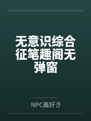 官道之红色权力免费读