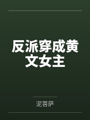 雾晓白许弋寒